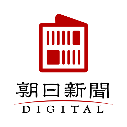 朝日新聞紙面ビューアー cover