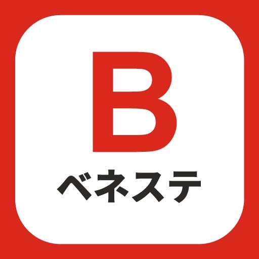 ベネフィット・ステーション公式アプリ cover