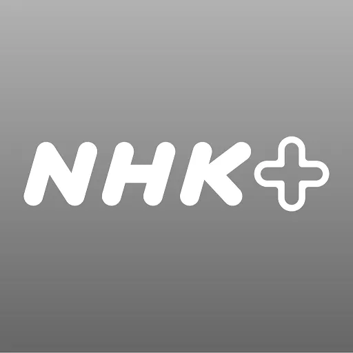 NHKプラス cover