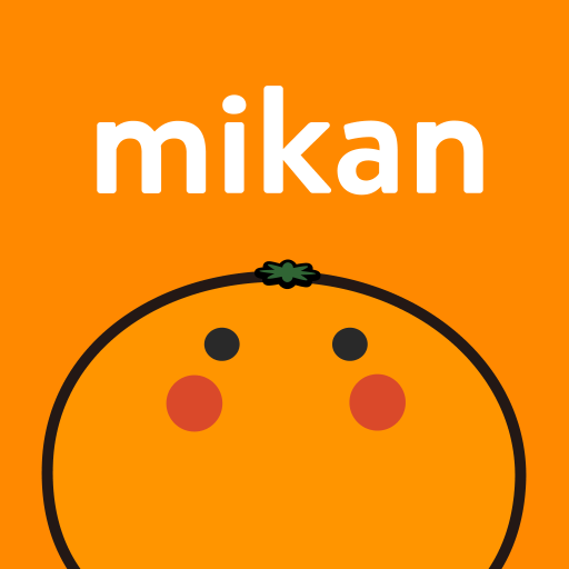 英語アプリmikan -TOEIC・英検®・英会話・英単語 cover