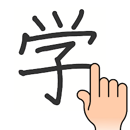 Chinese Handwriting Recog cover