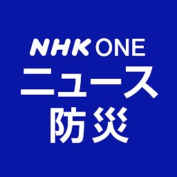NHK ONE News & Disaster Info cover